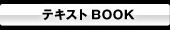 インターネット配信